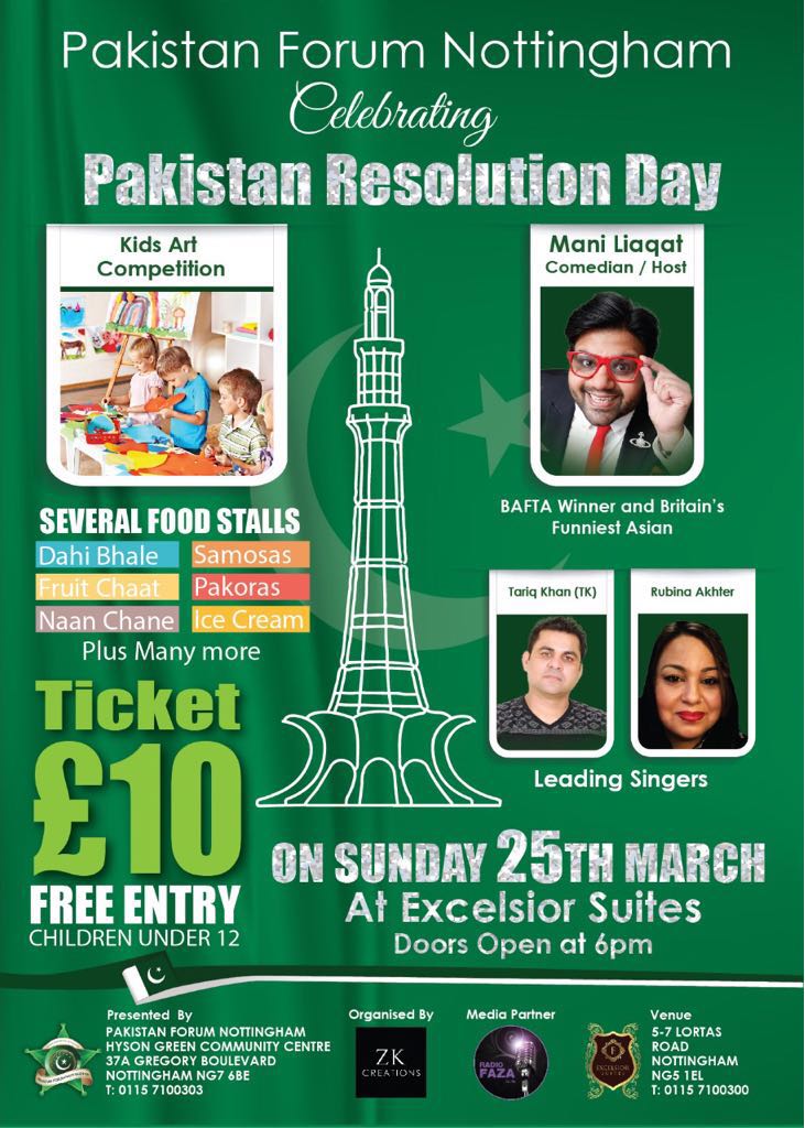 Pakistan Resolution Day Poster 2018