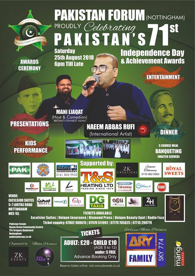 Pakistan Forum - Pak Ind Day Poster 2018